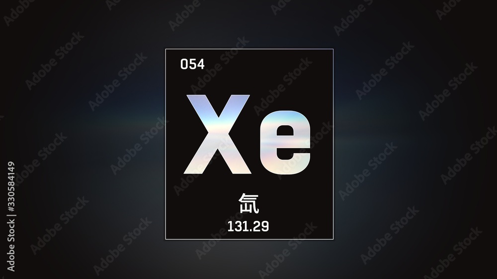 3D illustration of Xenon as Element 54 of the Periodic Table. Grey illuminated atom design background orbiting electrons name, atomic weight element number in Chinese language