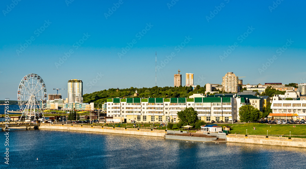 Cityscape of Cheboksary in Russia