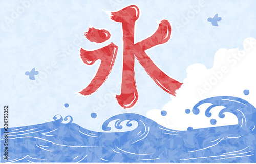 日本の夏のイメージ、かき氷