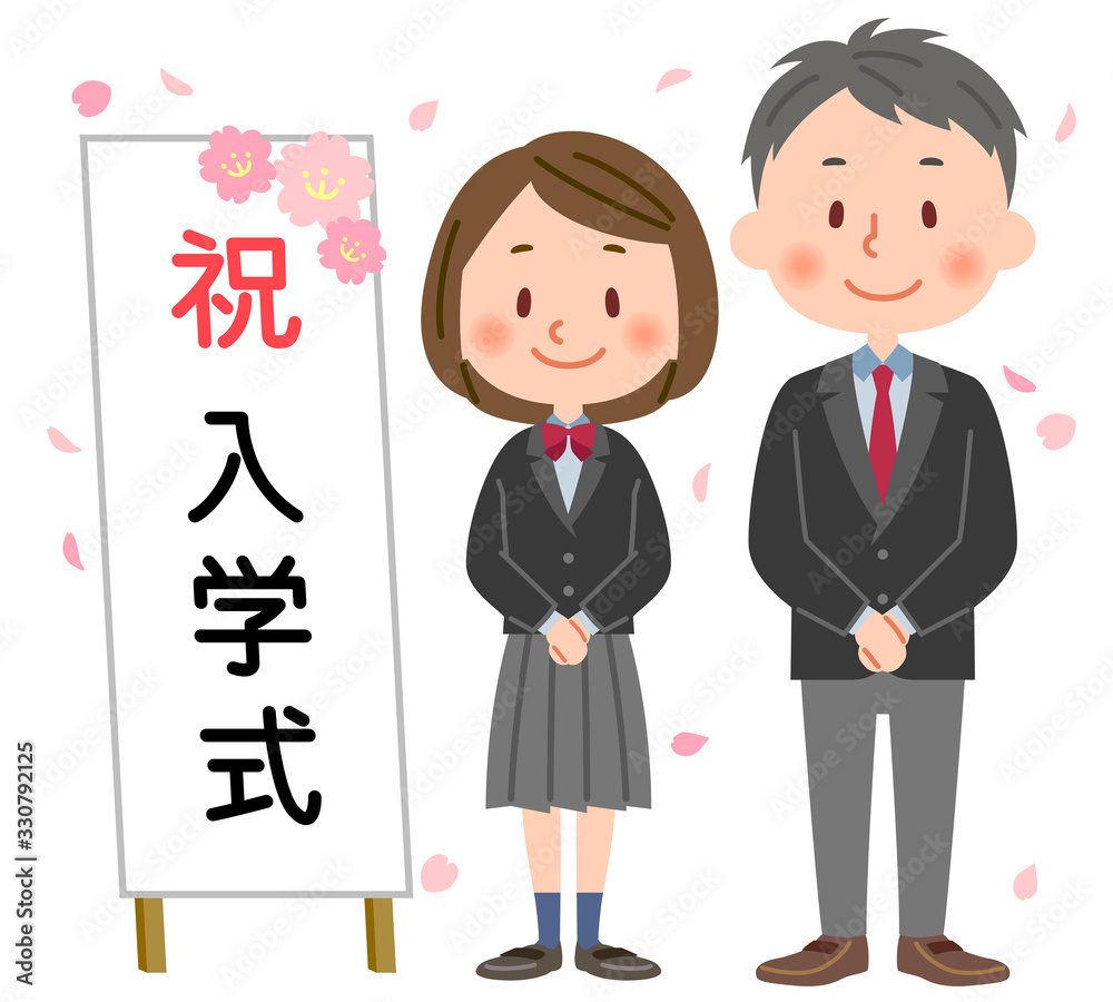 入学式 記念撮影 入学式 記念撮影