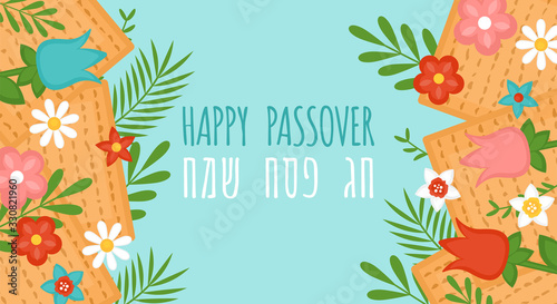 Passover Pesah holiday banner design with matzah and spring flowers