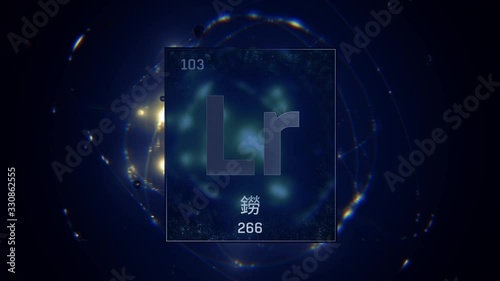 Lawrencium as Element 103 of the Periodic Table. Seamlessly looping 3D animation on blue illuminated atom design background orbiting electrons name, atomic weight element number in Chinese language