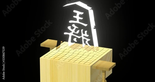 shogi（将棋） photo