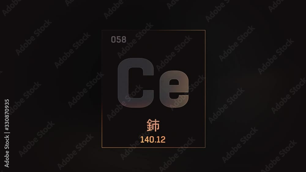 Cerium as Element 58 of the Periodic Table. Seamlessly looping 3D animation on grey illuminated atom design background orbiting electrons name, atomic weight element number in Chinese language Cerium as Element 58 of the Periodic Table. Seamlessly looping 3D animation on grey illuminated atom design background orbiting electrons name, atomic weight element number in Chinese language