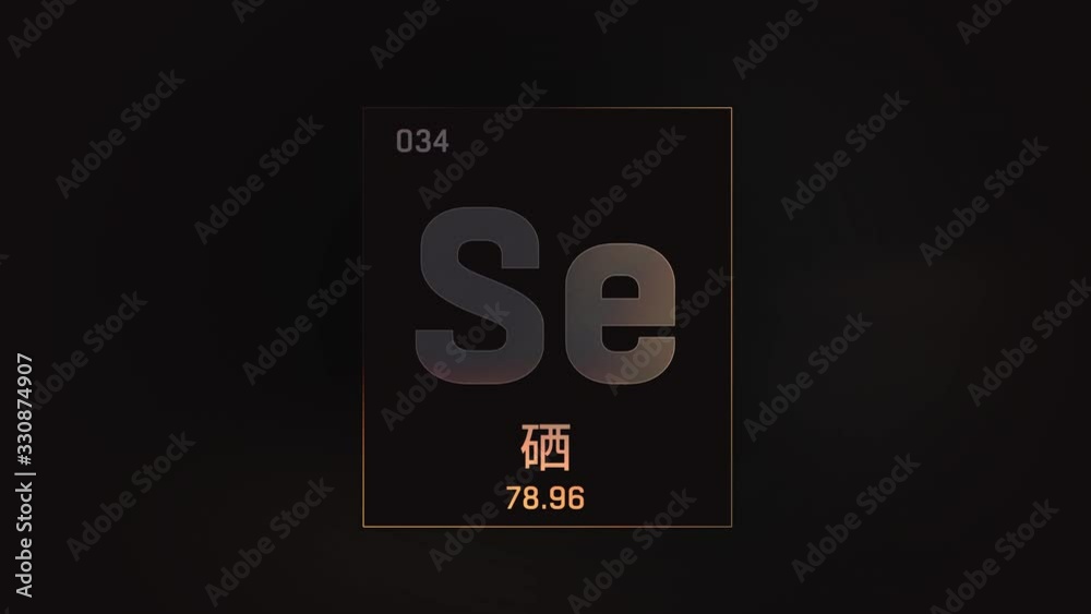 Selenium as Element 34 of the Periodic Table. Seamlessly looping 3D animation on grey illuminated atom design background orbiting electrons name, atomic weight element number in Chinese language Selenium as Element 34 of the Periodic Table. Seamlessly looping 3D animation on grey illuminated atom design background orbiting electrons name, atomic weight element number in Chinese language