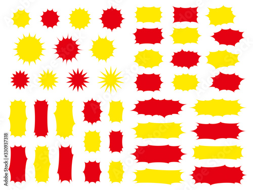爆発叫び系シンプルでビビッドなふきだし2色セット