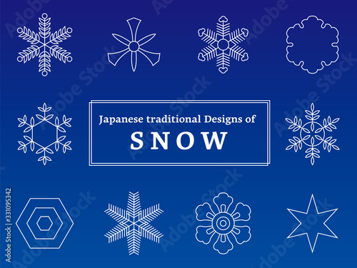 日本の伝統的な雪の結晶のデザイン