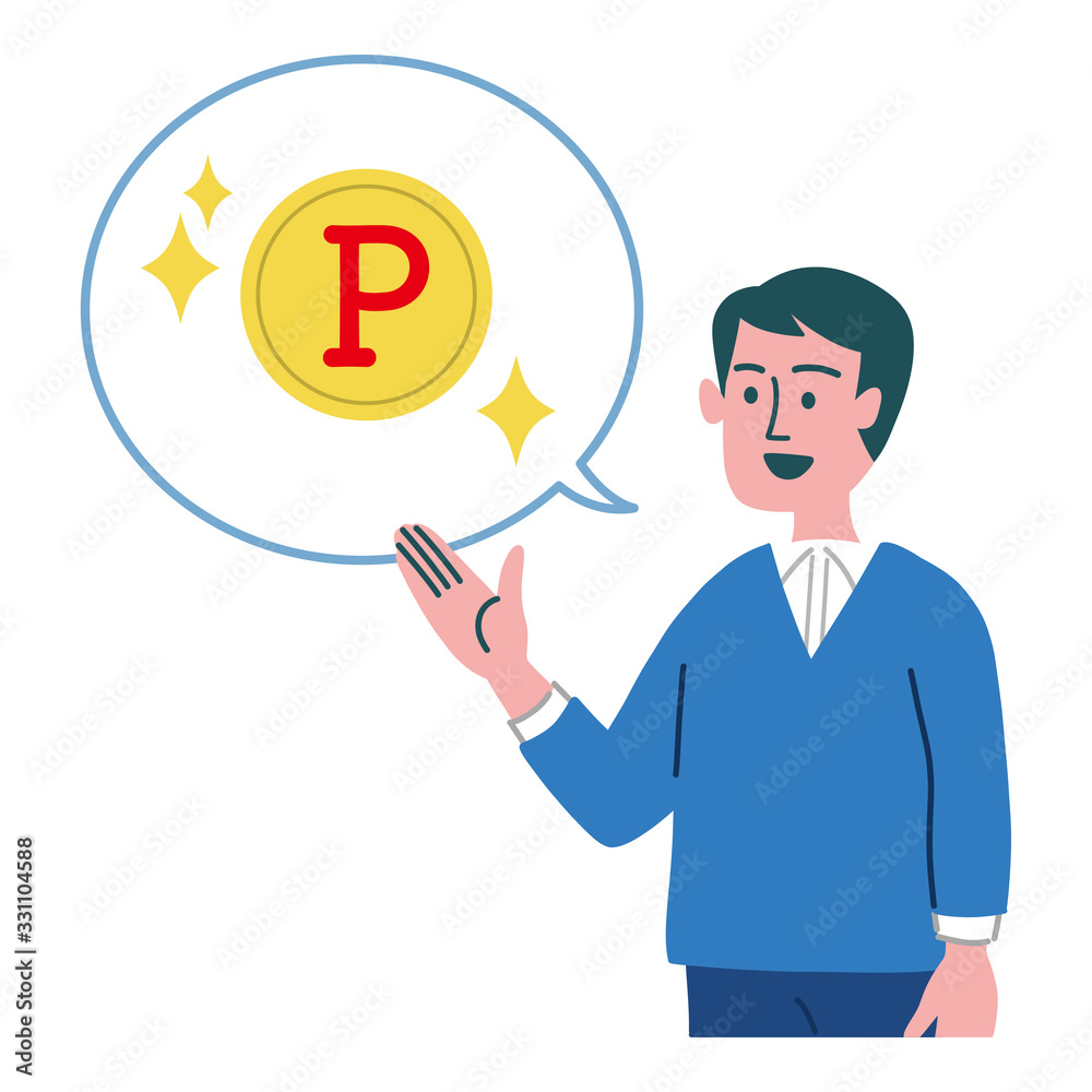 男性 ポイント 男性 ポイント