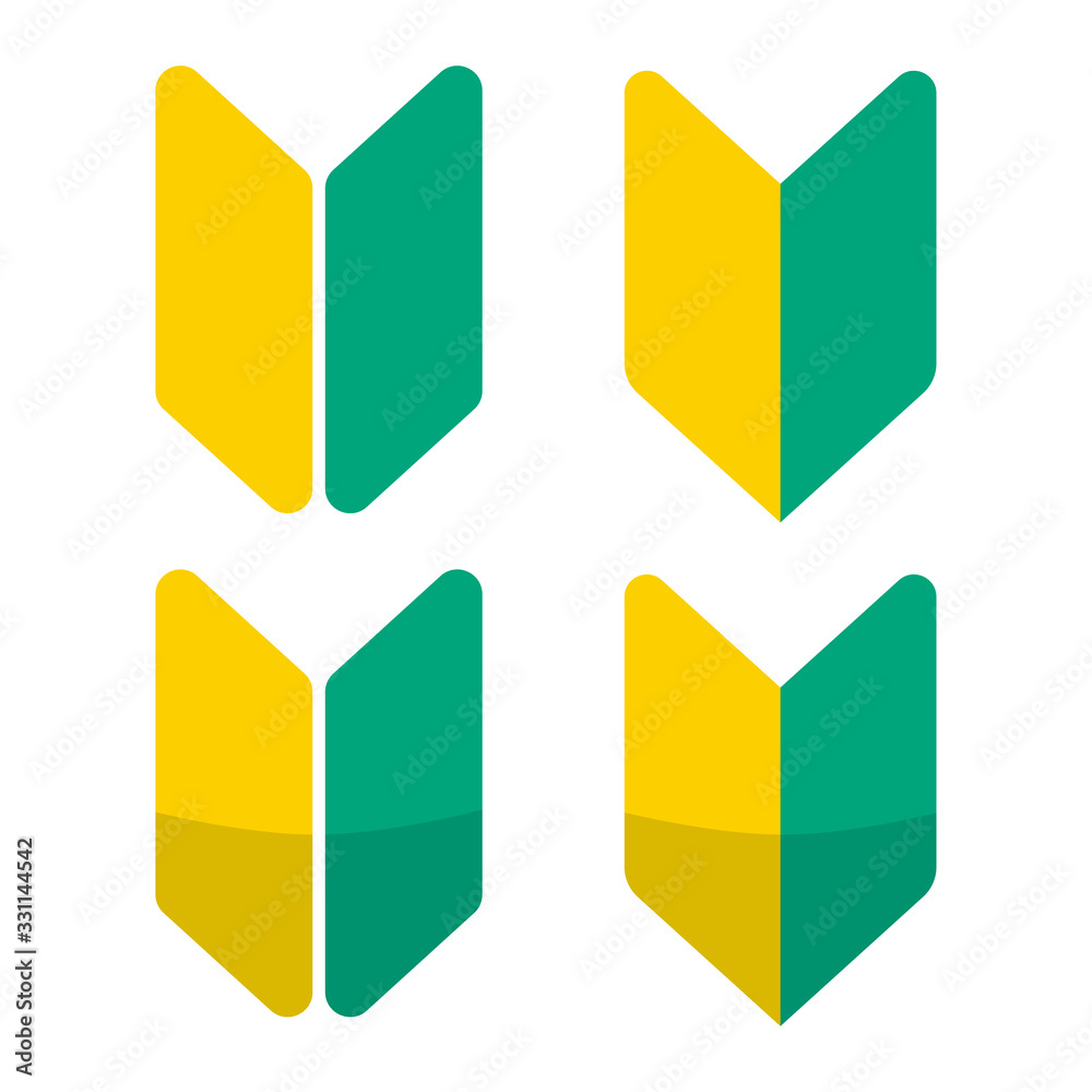 若葉マークのイラスト セット 初心者マーク 線なし Stock Vector Adobe Stock