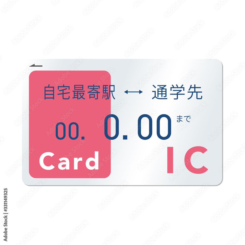 定期券 イラスト 無料 _ 定期購入 イラスト – TVQGLO
