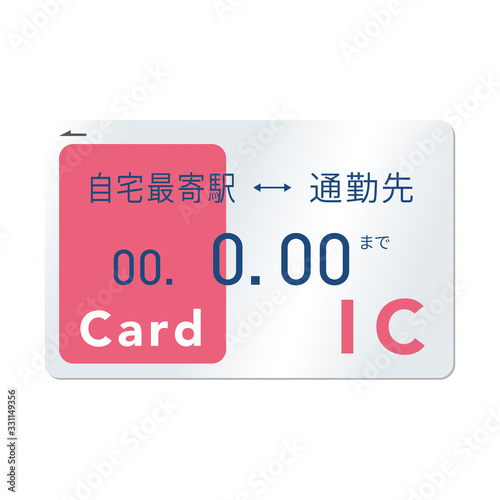 交通系ICカードのベクターイラスト 通勤定期券 ピンク