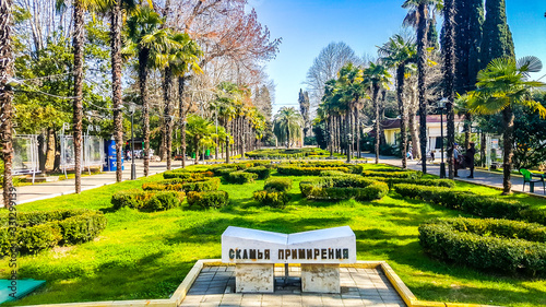 Recreation and entertainment park 