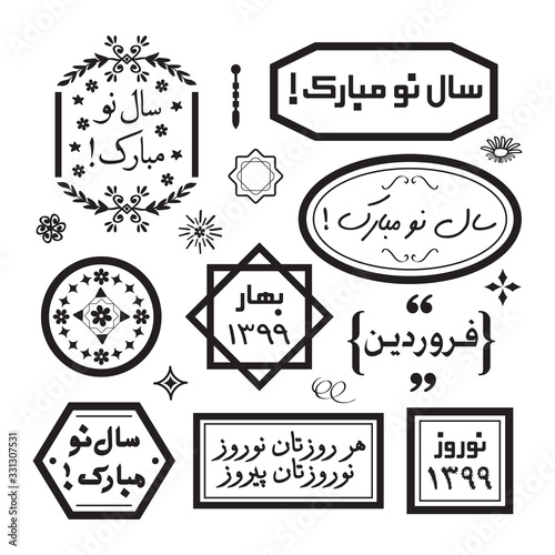 Line black Happy Persian New Year in Farsi language banners design elements set on white background. Translation: Spring 1399( Iranian Calandars), Farvardin( First month of the year), Happy Nowruz photo