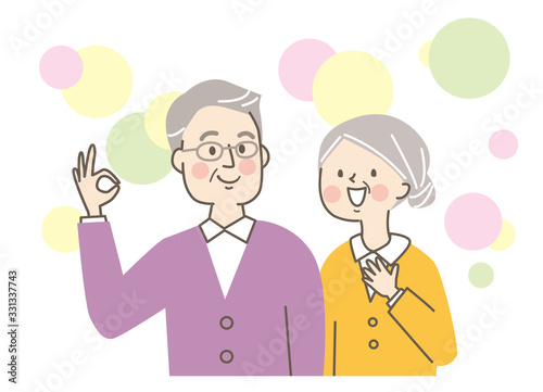 安心する　シニア　夫婦