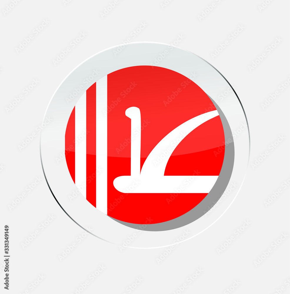 Jammu Kashmir country flag circle icon with a white background Jammu Kashmir country flag circle icon with a white background