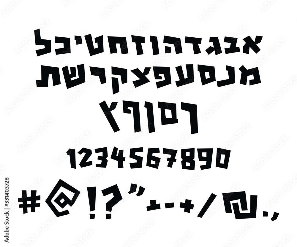 Hebrew vector font Modern take on fonts from old Hebrew newspaper ads