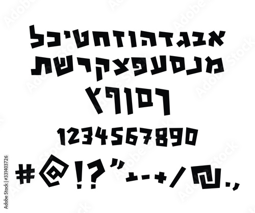 Hebrew vector font - Modern take on fonts from old Hebrew newspaper ads