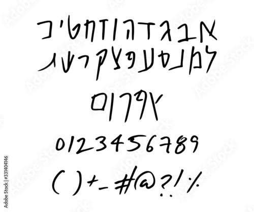 Hebrew vector font - Quick and dirty writing - hand written with pen
