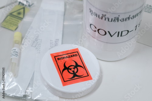 Virus symbol is a virus that is vulnerable to harm.