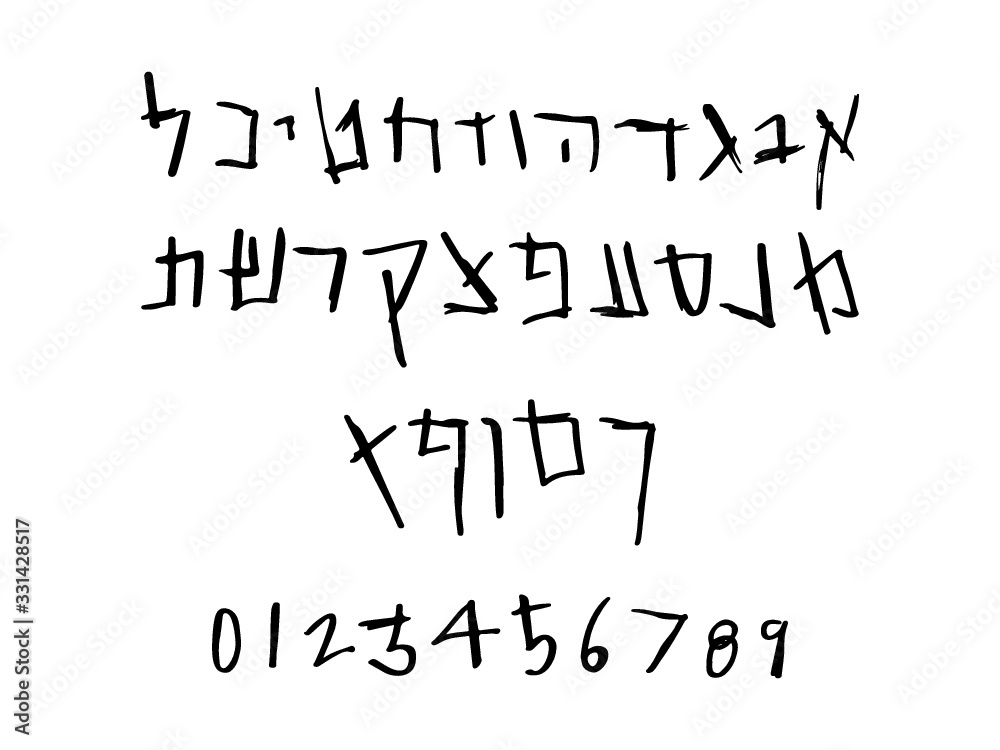 Hebrew vector font - hand written with a marker - scary grunge style Hebrew vector font - hand written with a marker - scary grunge style