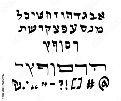Hebrew vector font - Hand written biblical-style typography