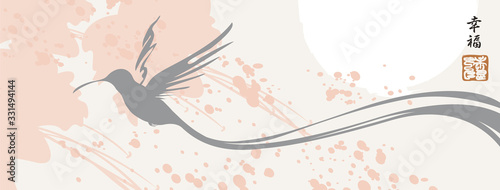 Vector banner or card in China style with decorative Hummingbird silhouette on abstract background with splashes, flowers, streaks and stains in pink colors. The Chinese character Happiness.
