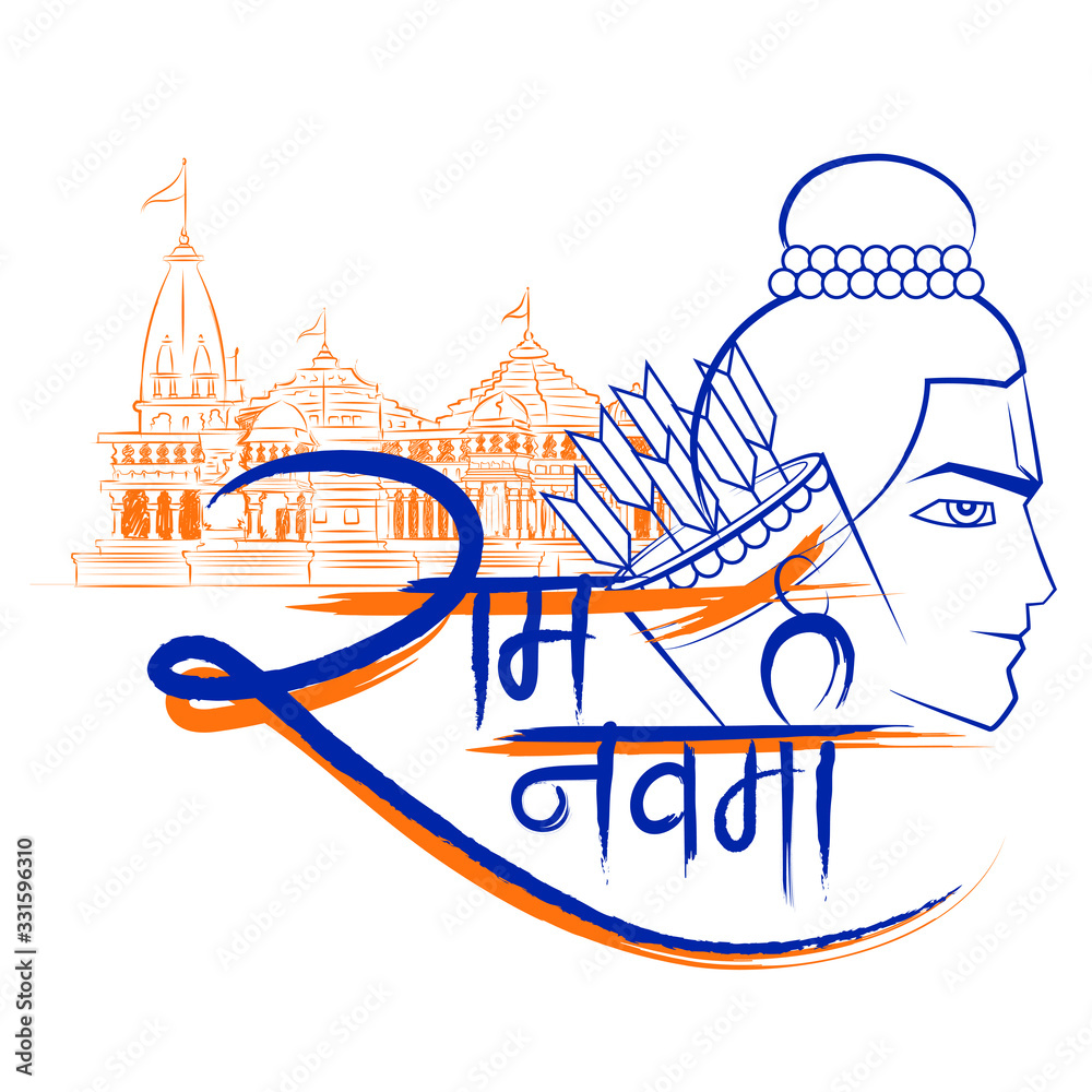 Fototapeta premium illustration of Lord Rama with bow arrow with Hindi text meaning Shree Ram Navami celebration background for religious holiday of India