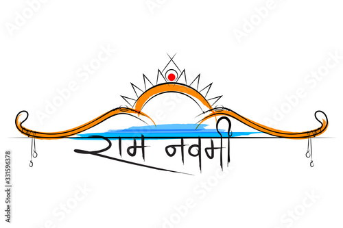 illustration of Lord Rama with bow arrow with Hindi text meaning Shree Ram Navami celebration background for religious holiday of India