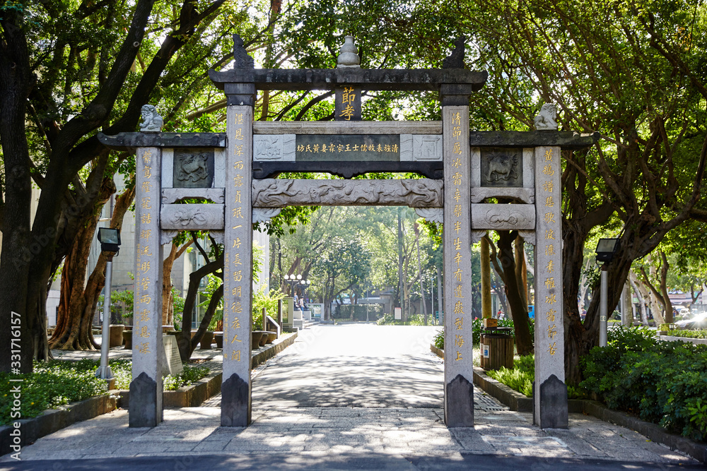 Naklejka premium 228 Peace Memorial Park in Taipei, Taiwan.