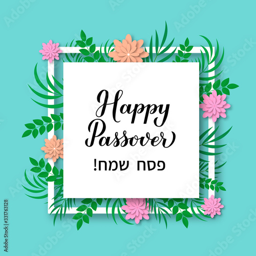 Happy Passover calligraphy hand lettering with greenery and paper cut flowers. Spring Jewish holiday. Vector template for typography poster, greeting card, banner, invitation, postcard, flyer, etc.