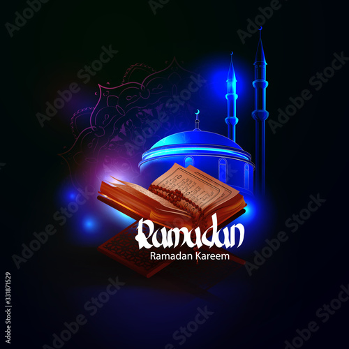 Vector islam kuran ramadan islamic arabic symbolism. In the name of Allah, the Merciful, the Merciful
