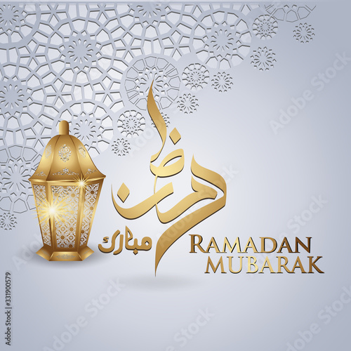 Ramadan kareem arabic calligraphy and traditional lantern for islamic greeting card.