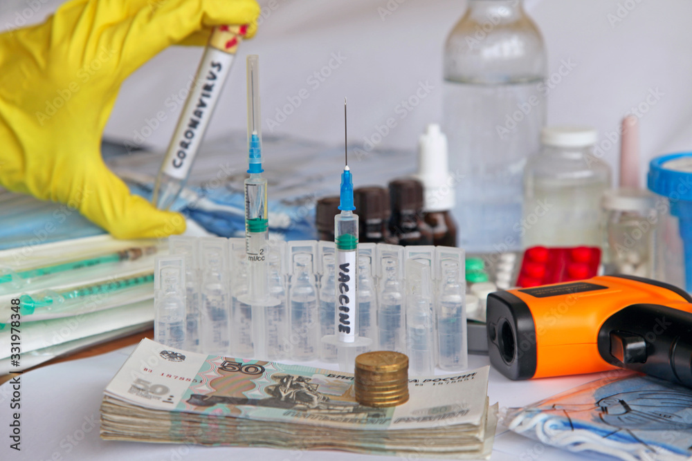 Vaccine against the virus in the laboratory Vaccine against the virus in the laboratory