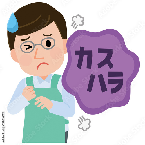 カスハラ　受ける男性店員　イラスト