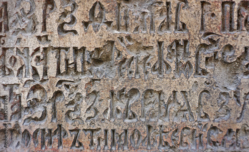 inscriptions in old Slavonic