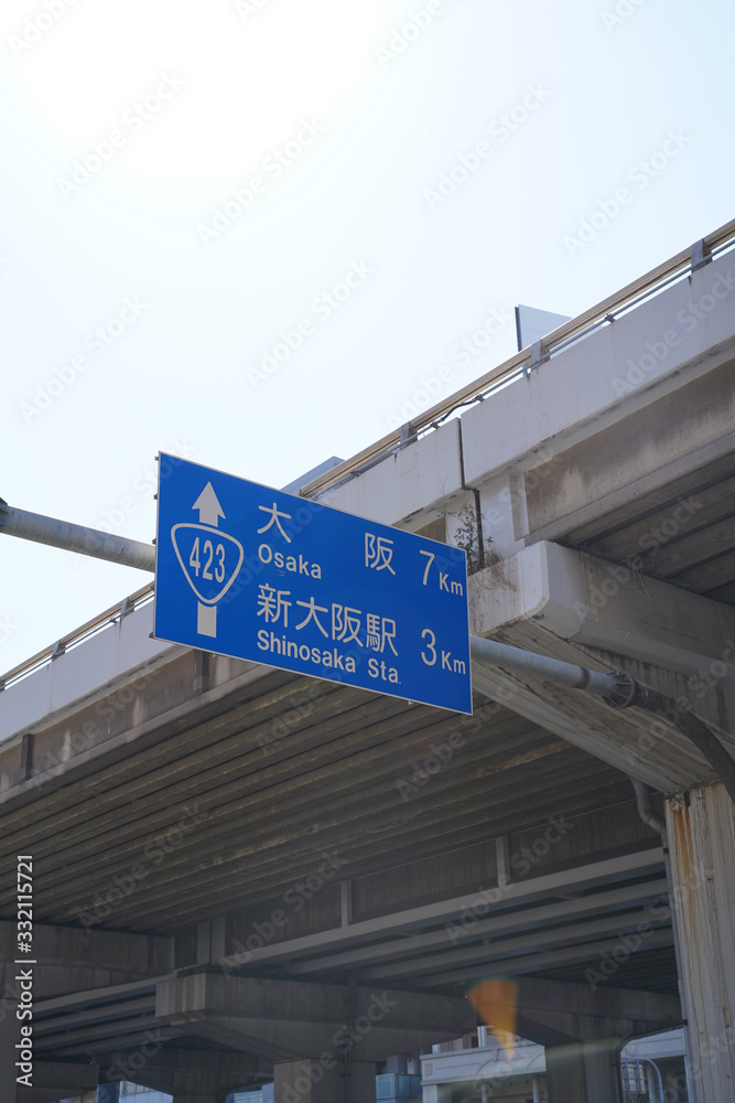 Fototapeta premium 江坂 周辺風景