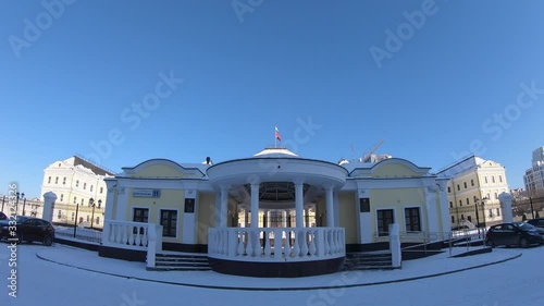 Russian Flag on Ural Federal District building in snowy Yekaterinburg photo