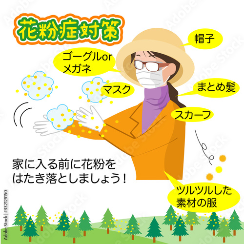 花粉をはたき落とす女性