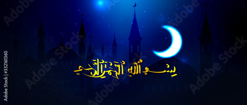 Culture religion Islam, eastern tradition. Ramadan holiday. Background vector.