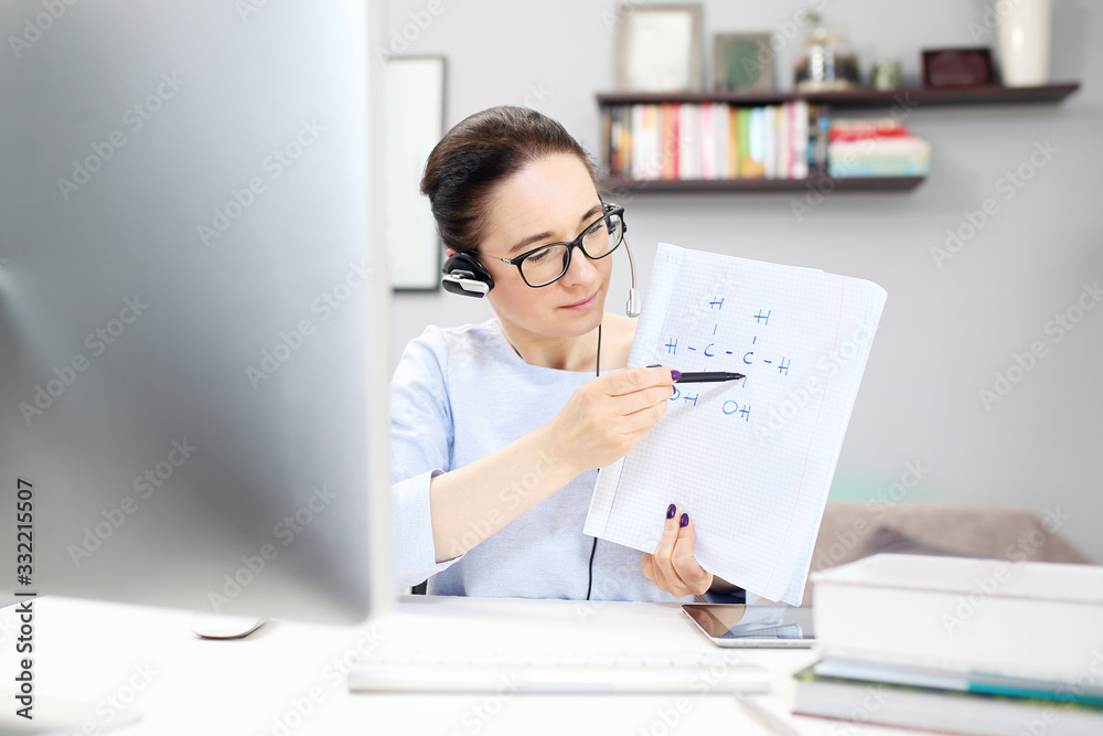 Online lesson. The teacher conducts the lesson online. Online lesson. The teacher conducts the lesson online.