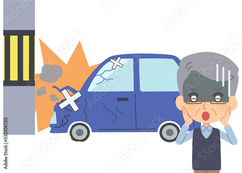 自動車事故　困る人