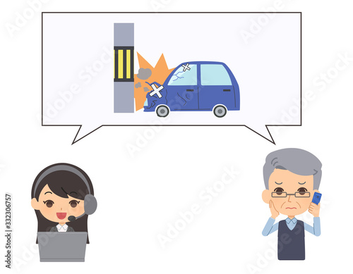 交通事故　対応