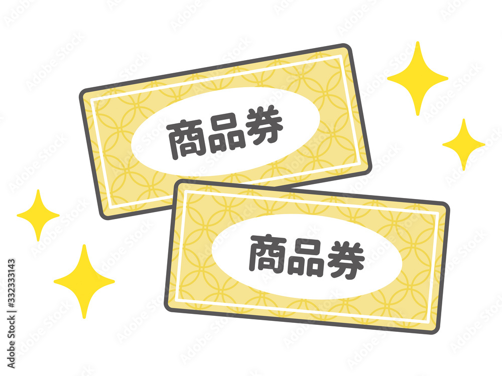 キラキラ輝く商品券のシンプルな線ありベクターイラスト Stock Vector Adobe Stock
