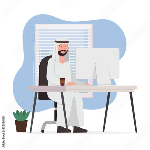 Arabian Man Work From Home, Stay in Home Illustration