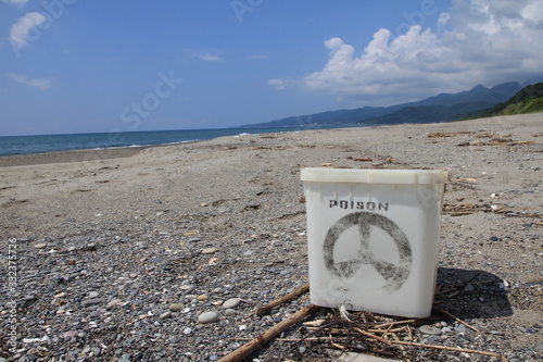 毒物の漂流物の風景