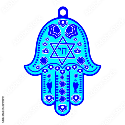 Hamsa, hand of Miriam, hand of David - a traditional Jewish amulet with a six- pointed star and the Hebrew inscription of the word Life. Vector illustration isolated on white background