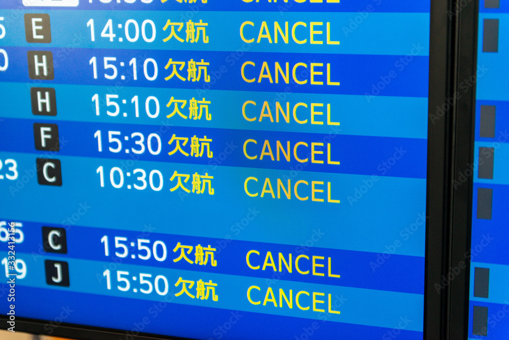Obraz premium 旅客機・欠航のイメージ