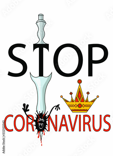 Stock vector illustration. the virus bacterium that the knife pierced is drawn, it screams and blood flows. The text is written- Stop Coronavirus.
