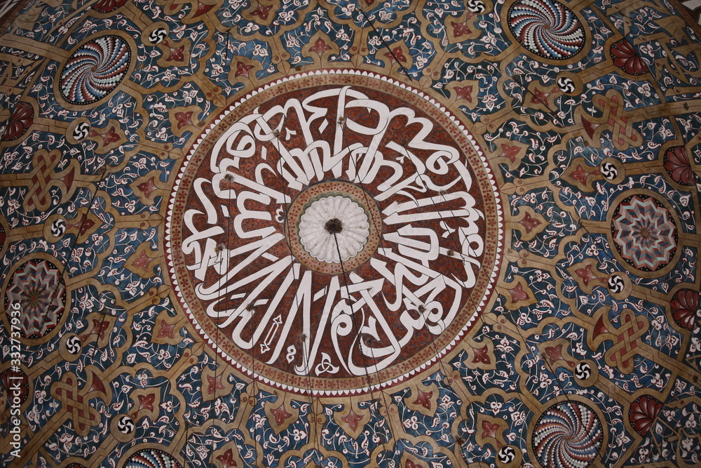  A picture of the dome of the Ashrafieh Mosque from the inside, showing old Islamic drawings and engravings 2019 