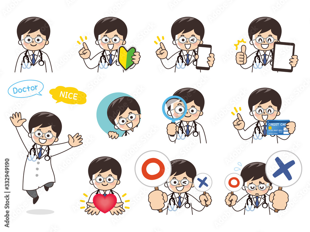 医師の男性バリエーション 初心者マーク スマートフォン タブレット 虫眼鏡 クレジットカード ハート まるばつクイズ Stock Vector Adobe Stock 医師の男性バリエーション 初心者マーク スマートフォン タブレット 虫眼鏡 クレジットカード ハート まるばつクイズ Stock Vector Adobe Stock
